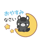 敬語♪まんまる黒ウマさん（個別スタンプ：28）