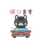 敬語♪まんまる黒ウマさん（個別スタンプ：30）