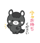 敬語♪まんまる黒ウマさん（個別スタンプ：32）
