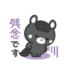 敬語♪まんまる黒ウマさん（個別スタンプ：33）