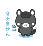 敬語♪まんまる黒ウマさん（個別スタンプ：34）