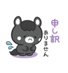敬語♪まんまる黒ウマさん（個別スタンプ：35）