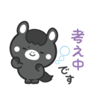 敬語♪まんまる黒ウマさん（個別スタンプ：38）