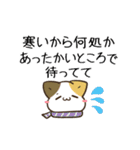 動く！毎日五月病なねこたち 冬スタンプ3（個別スタンプ：5）
