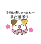 動く！毎日五月病なねこたち 冬スタンプ3（個別スタンプ：7）