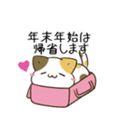 動く！毎日五月病なねこたち 冬スタンプ3（個別スタンプ：13）