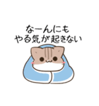 動く！毎日五月病なねこたち 冬スタンプ3（個別スタンプ：14）