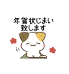 動く！毎日五月病なねこたち 冬スタンプ3（個別スタンプ：15）