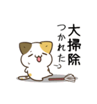 動く！毎日五月病なねこたち 冬スタンプ3（個別スタンプ：17）