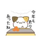 動く！毎日五月病なねこたち 冬スタンプ3（個別スタンプ：19）