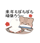 動く！毎日五月病なねこたち 冬スタンプ3（個別スタンプ：20）