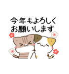 動く！毎日五月病なねこたち 冬スタンプ3（個別スタンプ：23）