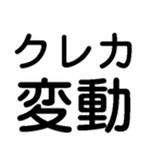 推しに捧げよう【ライブ・チケット・全通】（個別スタンプ：2）