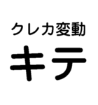 推しに捧げよう【ライブ・チケット・全通】（個別スタンプ：3）