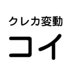 推しに捧げよう【ライブ・チケット・全通】（個別スタンプ：4）
