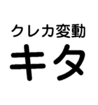推しに捧げよう【ライブ・チケット・全通】（個別スタンプ：5）