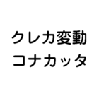 推しに捧げよう【ライブ・チケット・全通】（個別スタンプ：6）