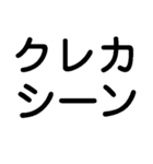 推しに捧げよう【ライブ・チケット・全通】（個別スタンプ：7）