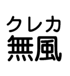 推しに捧げよう【ライブ・チケット・全通】（個別スタンプ：8）