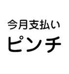 推しに捧げよう【ライブ・チケット・全通】（個別スタンプ：10）