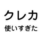 推しに捧げよう【ライブ・チケット・全通】（個別スタンプ：11）