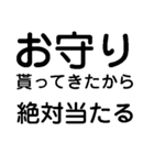 推しに捧げよう【ライブ・チケット・全通】（個別スタンプ：14）