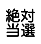 推しに捧げよう【ライブ・チケット・全通】（個別スタンプ：16）