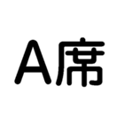 推しに捧げよう【ライブ・チケット・全通】（個別スタンプ：17）