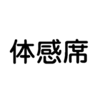 推しに捧げよう【ライブ・チケット・全通】（個別スタンプ：23）