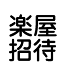 推しに捧げよう【ライブ・チケット・全通】（個別スタンプ：27）