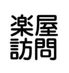 推しに捧げよう【ライブ・チケット・全通】（個別スタンプ：28）