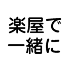 推しに捧げよう【ライブ・チケット・全通】（個別スタンプ：29）
