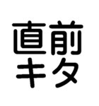 推しに捧げよう【ライブ・チケット・全通】（個別スタンプ：32）
