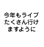 推しに捧げよう【ライブ・チケット・全通】（個別スタンプ：39）