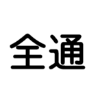 推しに捧げよう【ライブ・チケット・全通】（個別スタンプ：40）