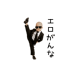 踊る！軍隊ダンスのサングラスベイビー（個別スタンプ：11）