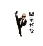 踊る！軍隊ダンスのサングラスベイビー（個別スタンプ：14）