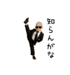 踊る！軍隊ダンスのサングラスベイビー（個別スタンプ：17）