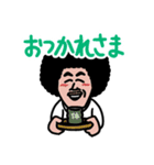 もしお笑い芸人がボクの上司だったら（個別スタンプ：2）