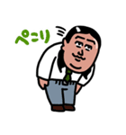 もしお笑い芸人がボクの上司だったら（個別スタンプ：3）