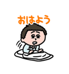 もしお笑い芸人がボクの上司だったら（個別スタンプ：4）