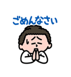 もしお笑い芸人がボクの上司だったら（個別スタンプ：5）