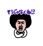 もしお笑い芸人がボクの上司だったら（個別スタンプ：8）