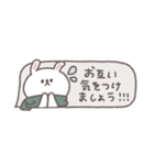 冬のあいさつ◎ちびっこうさぎさん #2（個別スタンプ：7）