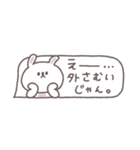 冬のあいさつ◎ちびっこうさぎさん #2（個別スタンプ：15）