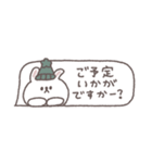 冬のあいさつ◎ちびっこうさぎさん #2（個別スタンプ：17）
