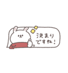 冬のあいさつ◎ちびっこうさぎさん #2（個別スタンプ：18）
