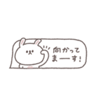 冬のあいさつ◎ちびっこうさぎさん #2（個別スタンプ：19）
