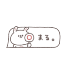 冬のあいさつ◎ちびっこうさぎさん #2（個別スタンプ：23）