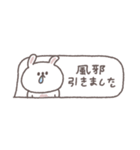 冬のあいさつ◎ちびっこうさぎさん #2（個別スタンプ：26）